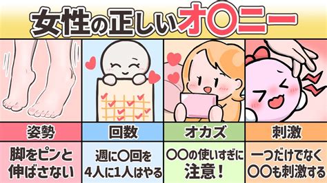 オナニー メンソレータム|メンソレータムオナニーの気持ちいいやり方【女性向け】ほどよ。